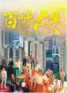 没落贵族的琉璃川剧情解析